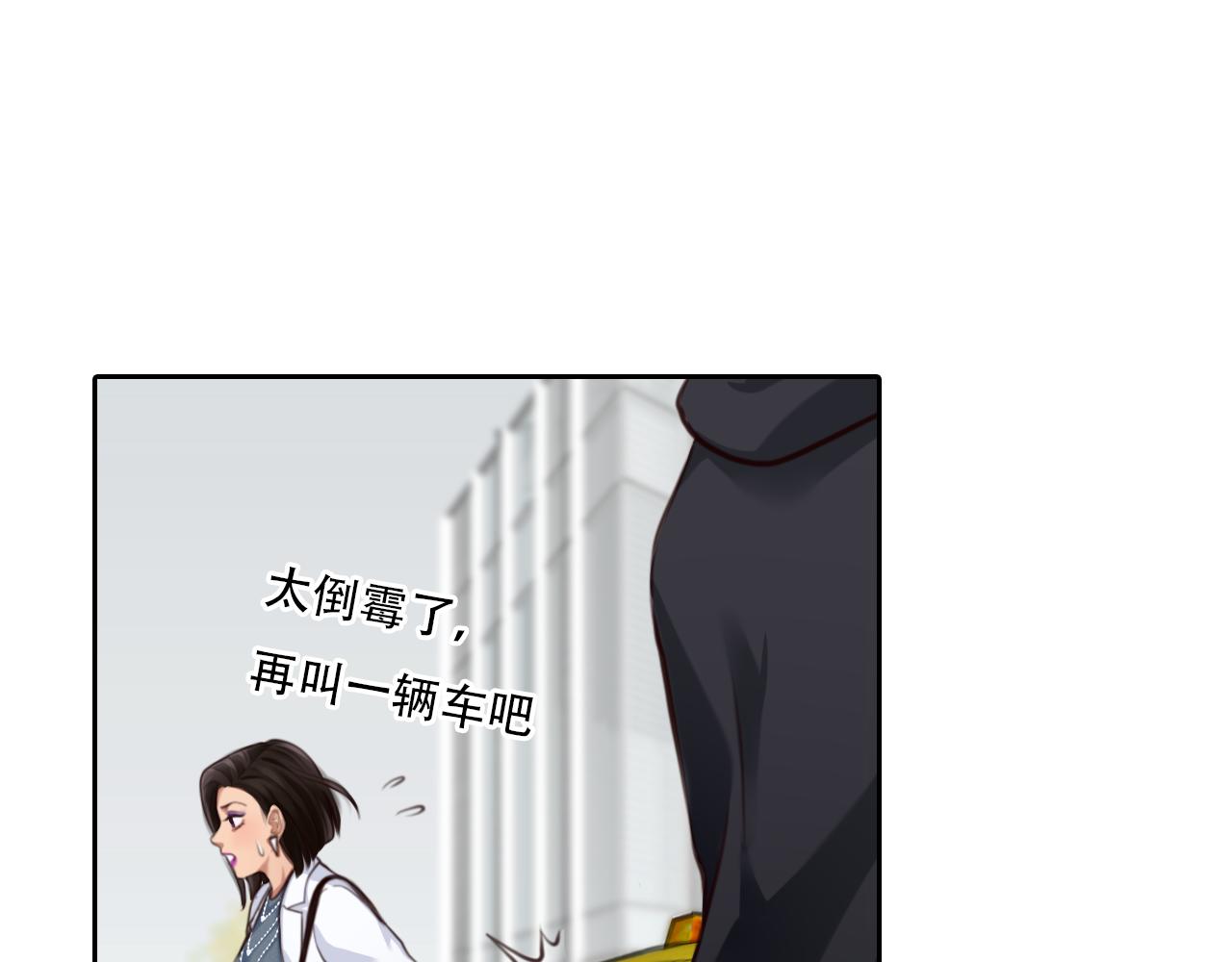 第63话 智擒尤加利45