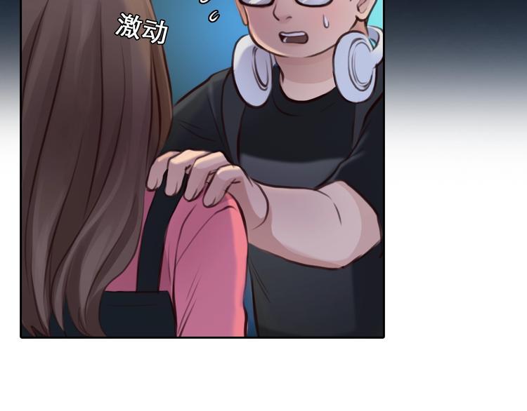 第22话 虚荣的我56