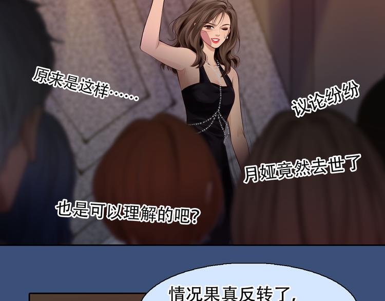 第27话  美焕反击82