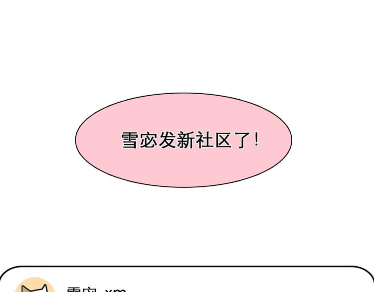 第3话 私欲的代价105