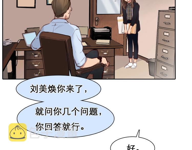 第44话 娜姐的危机72