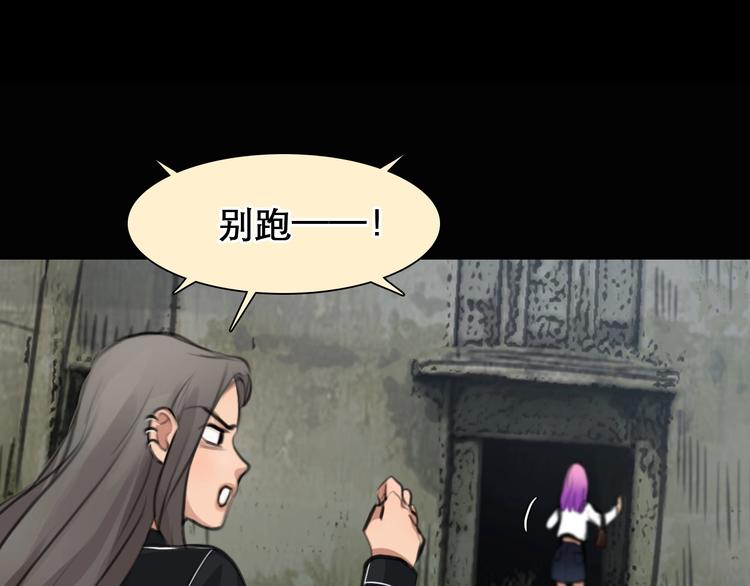 第49话 遇险37