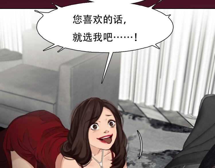第49话 选角成功40