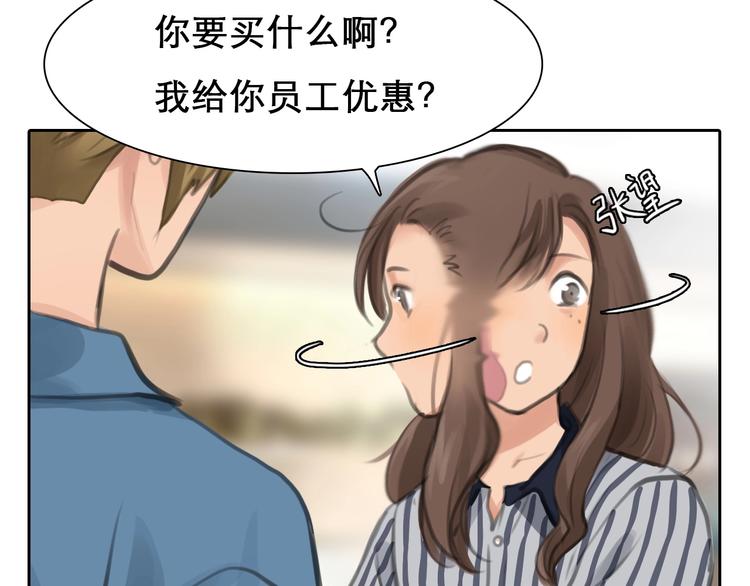 第5话 神秘账号13