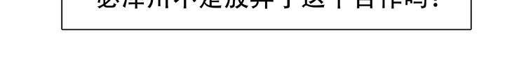第52话 失去88