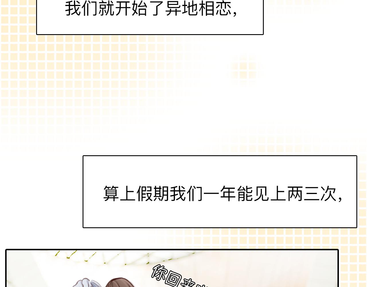 第80话 刘总登场46