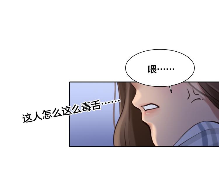 第14话 蓝草的故事26