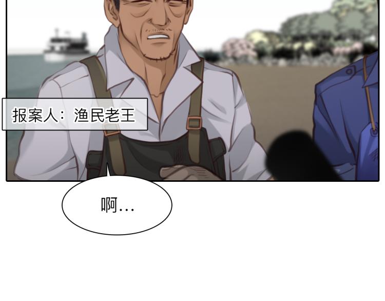 第52话 迷之行李箱65