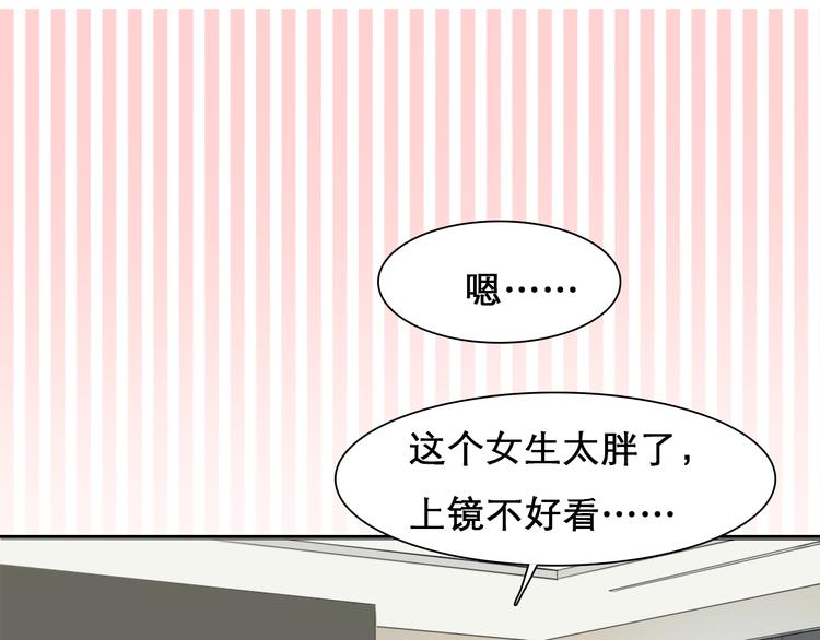 第8话 网络背后48