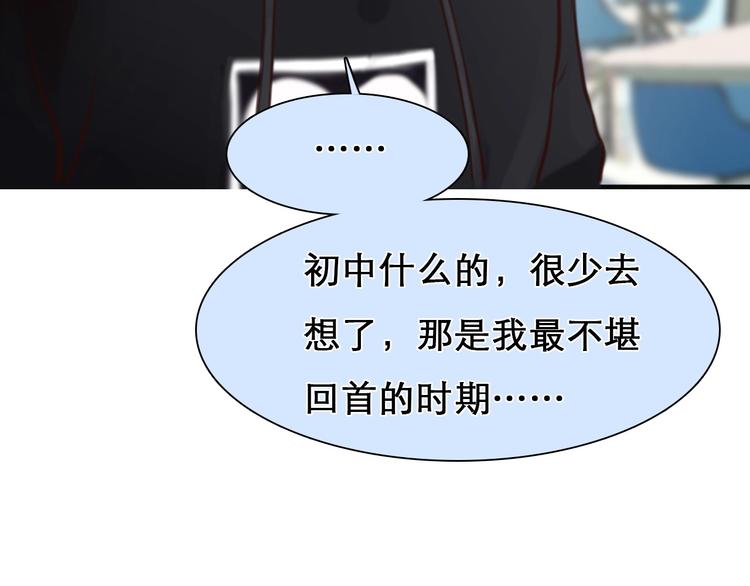 第32话 昔日的朋友50