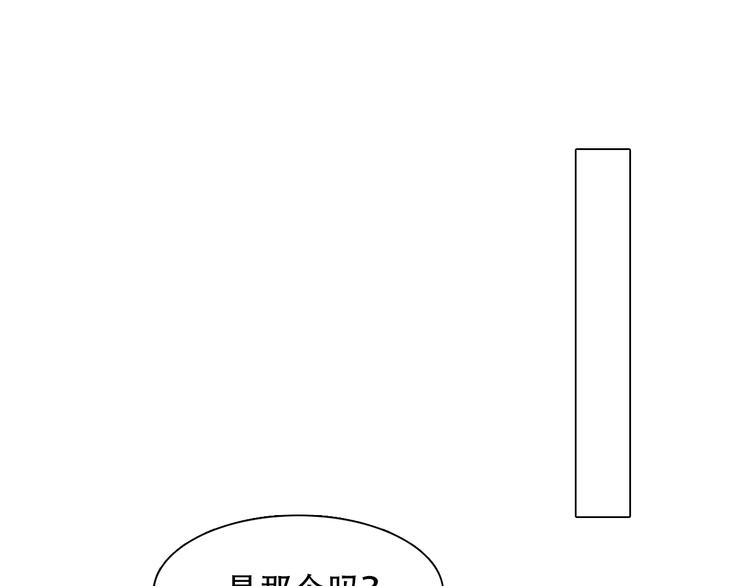 第41话 启动平民偶像计划44