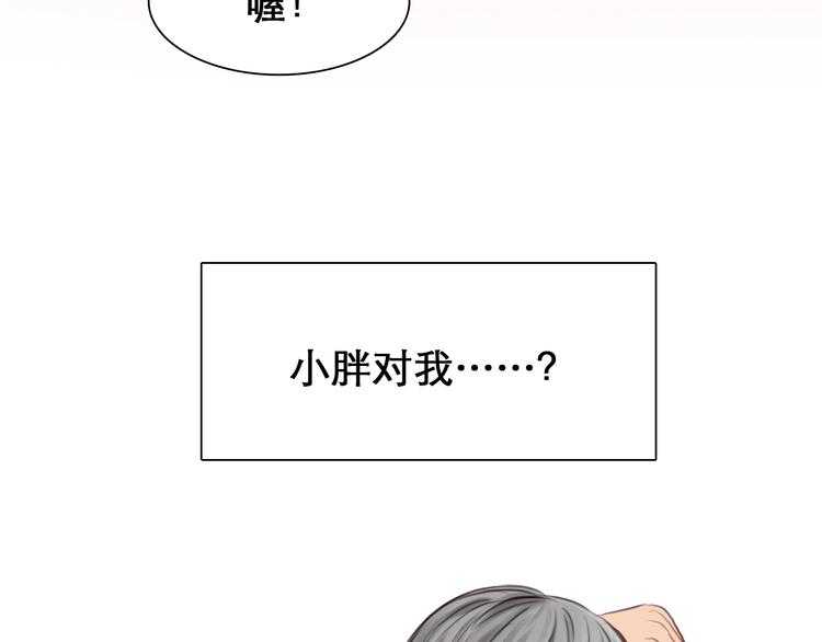 第9话  心意55