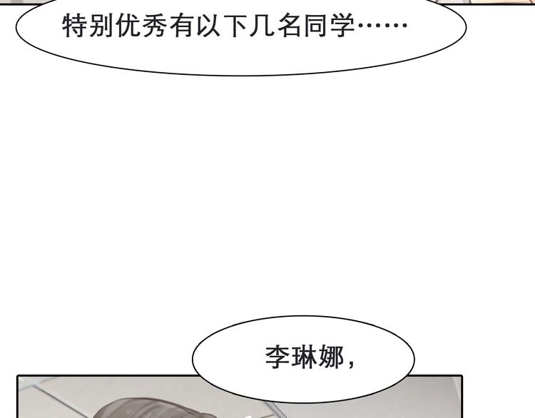 第0+1话 虚拟尤物124