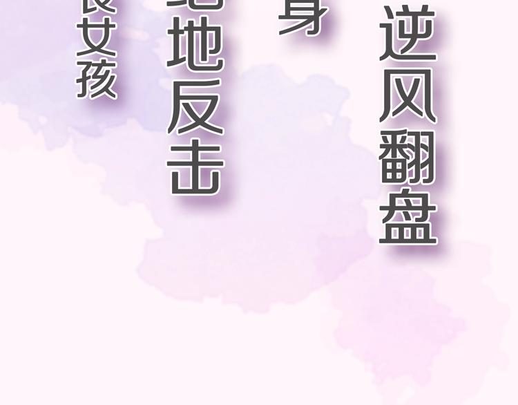 第二季 蓄势待发10