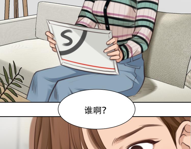 第43话 打开快递6