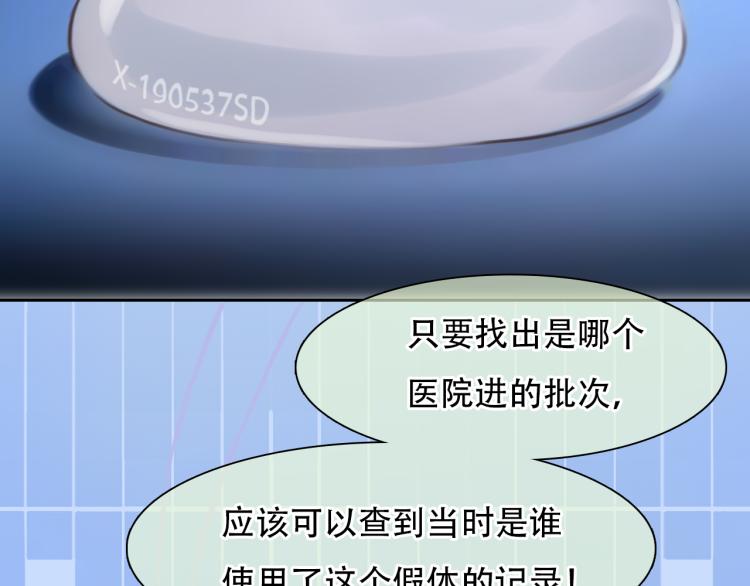 第56话 网页无法显示57