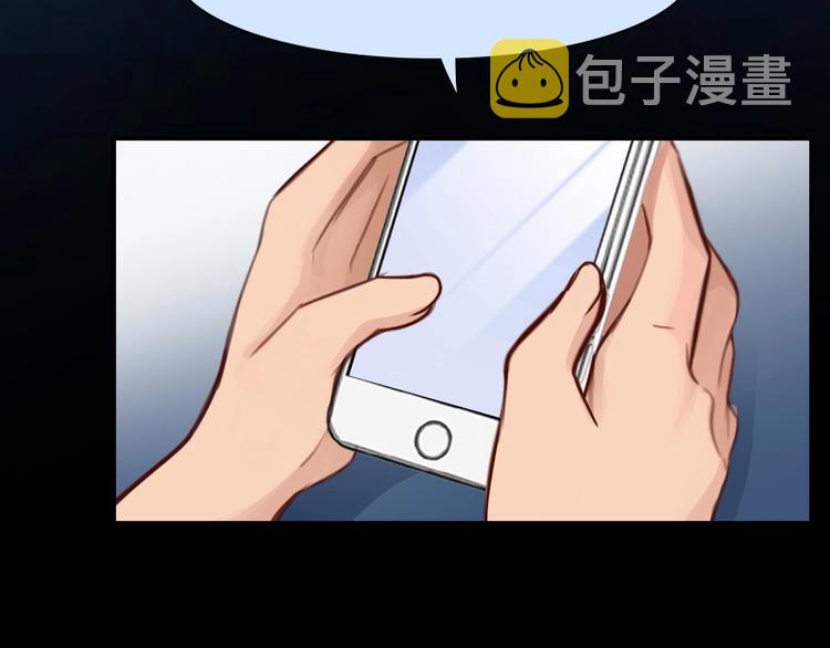 第27话 心机girl空降！31