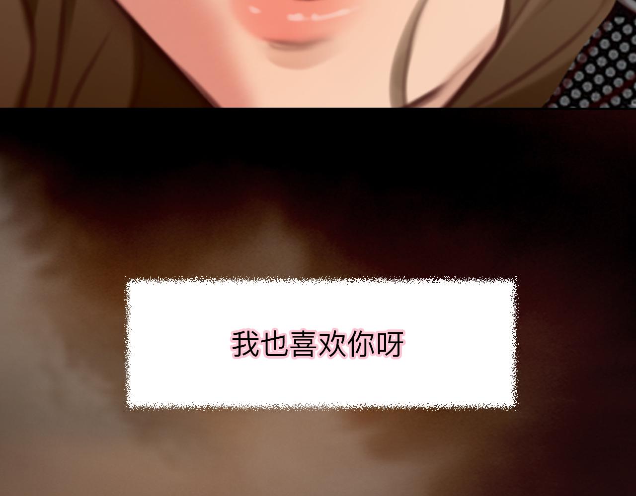 第76话 千里奔赴只为你94