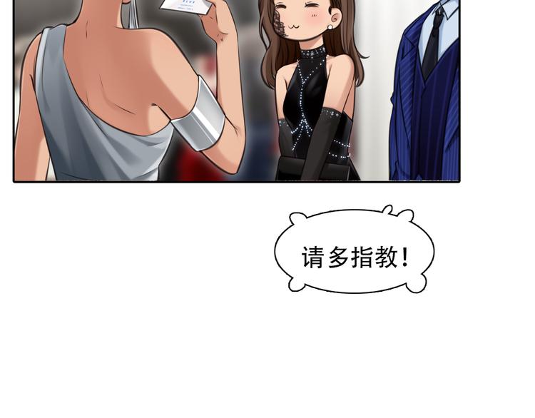 第23话  冤家路窄79