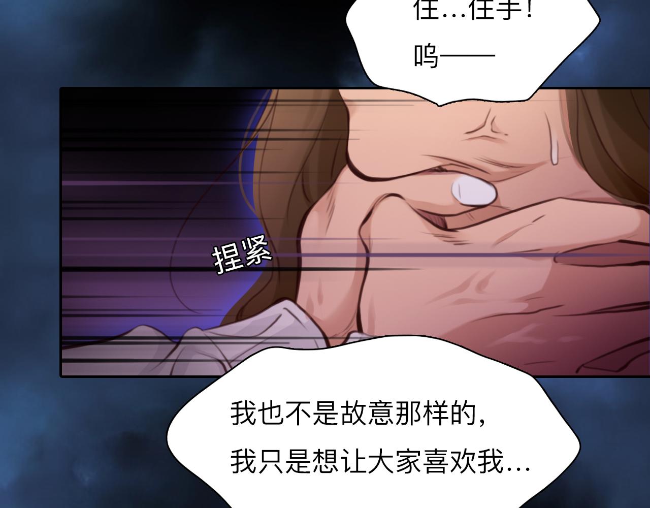 第79话 梦中人的启示47