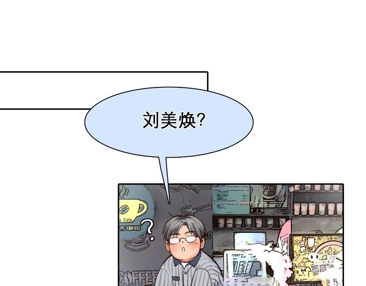 第5话 神秘账号22