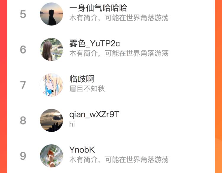 第56话 网页无法显示112