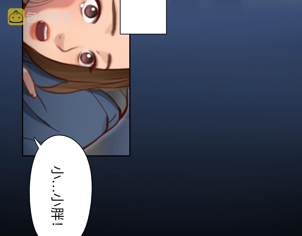 第82话 爱的回归25