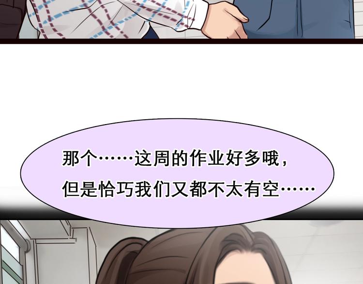 第41话 她是我的朋友。2