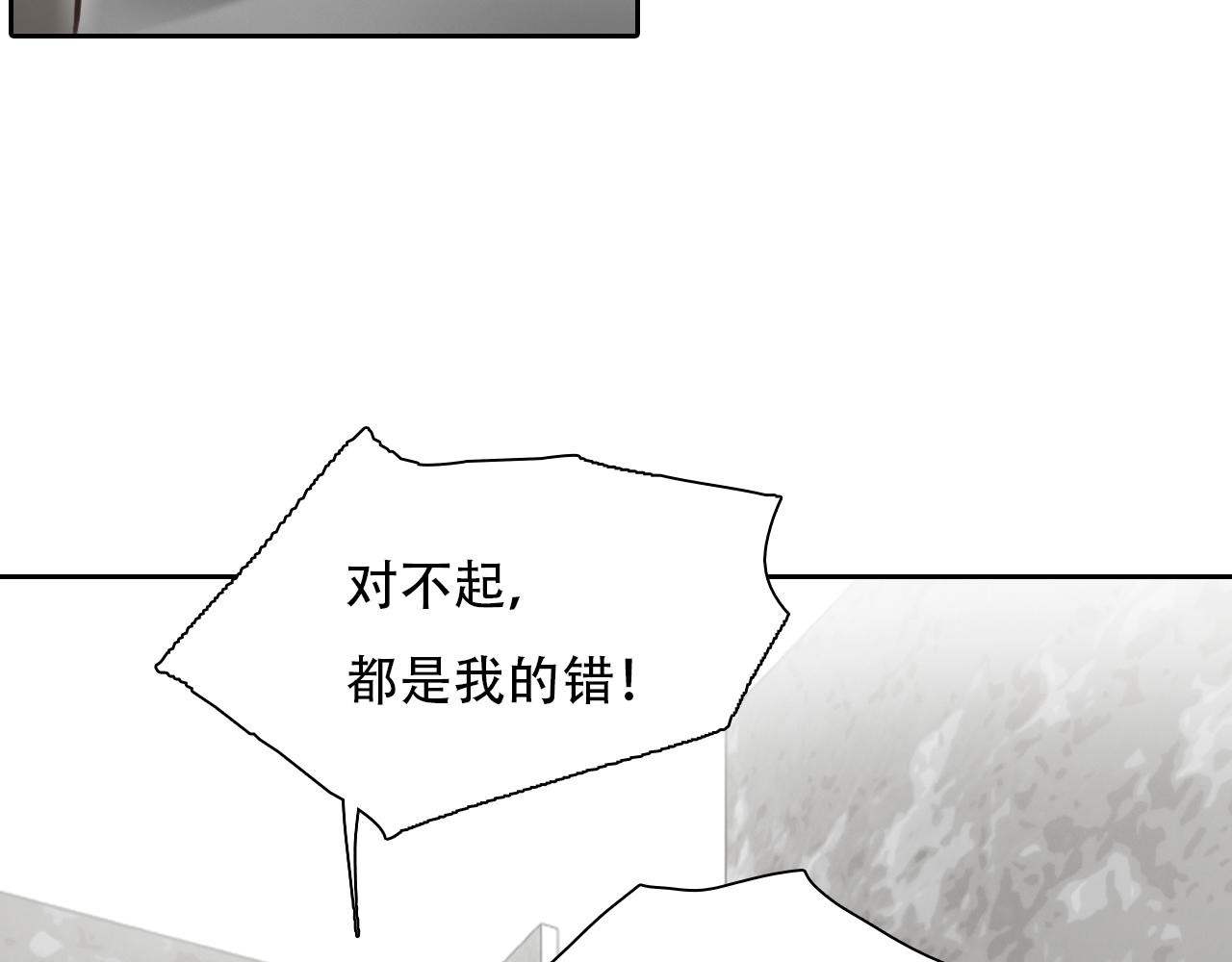 第61话 追查被网暴52