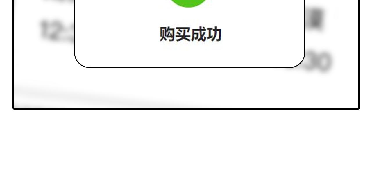 第74话  大漠，我来了6