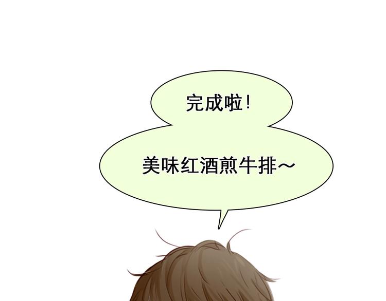 第24话 “完美世界”88