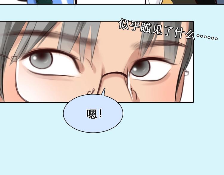 第38话 风波再起81