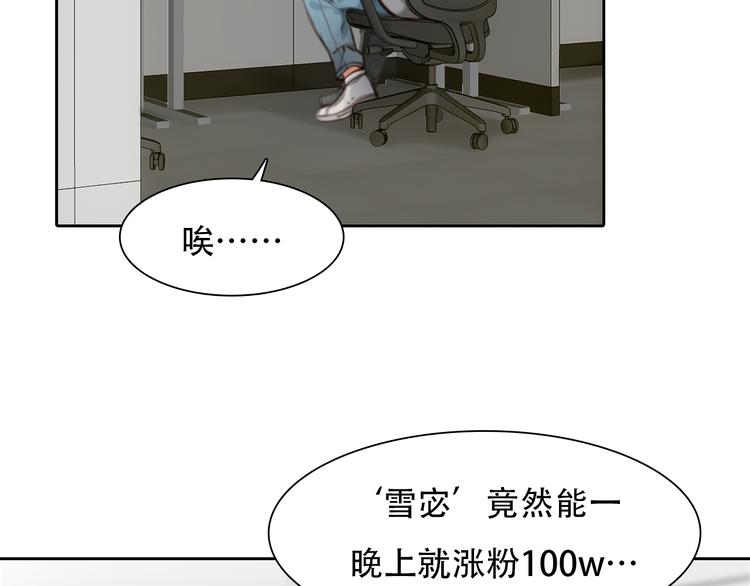 第31话 小有收获20
