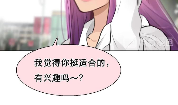 第38话 风波再起77