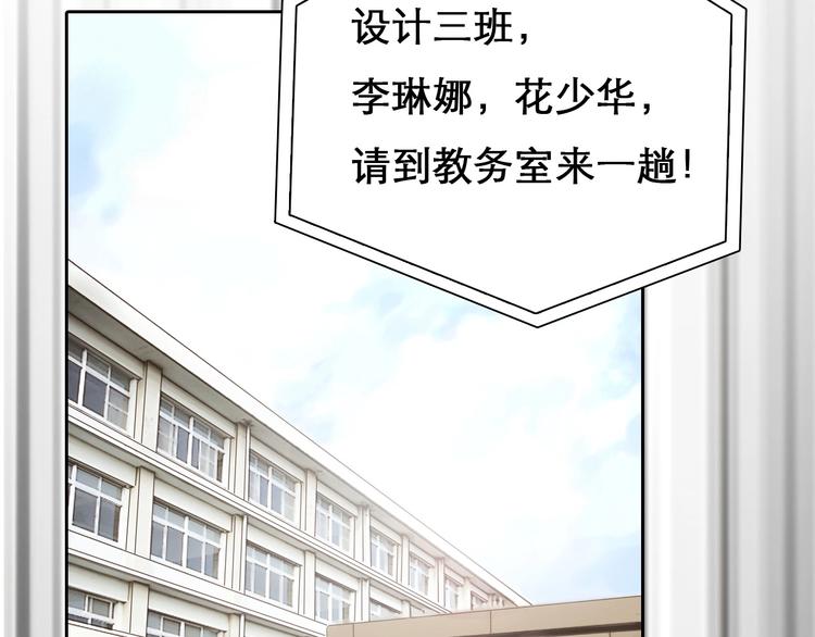第6话 所谓正确的选择76