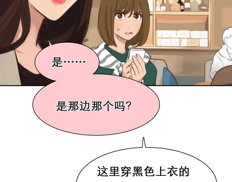 第0+1话 虚拟尤物37