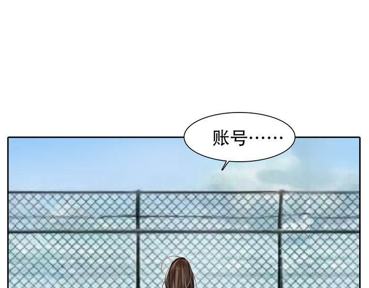 第10话  遭遇挫折80