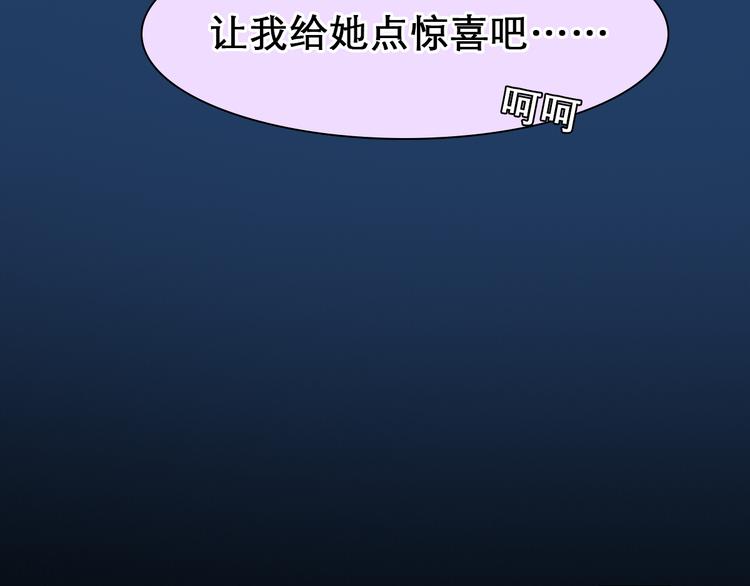 第3话 突发事件！27