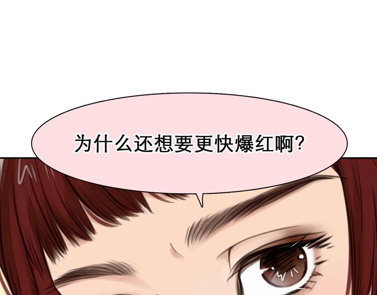 第7话  合作愉快44