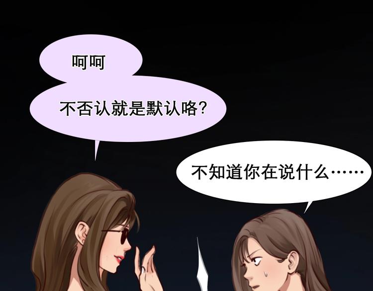 第16话 会面56