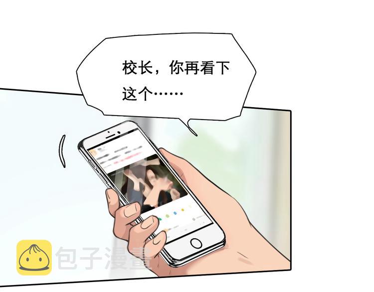 第46话 反转75