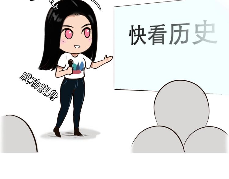 特别篇 漫画学院之行17