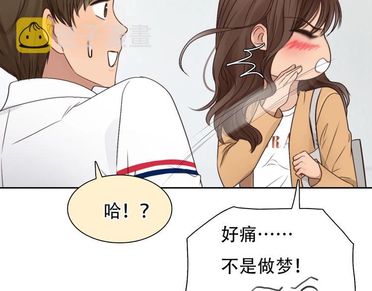 第51话 陷阱？55