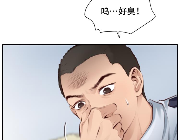 第53话 归还账号？23