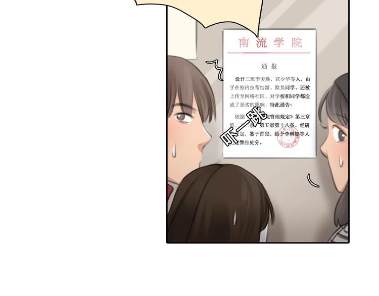 第7话 罪与罚34