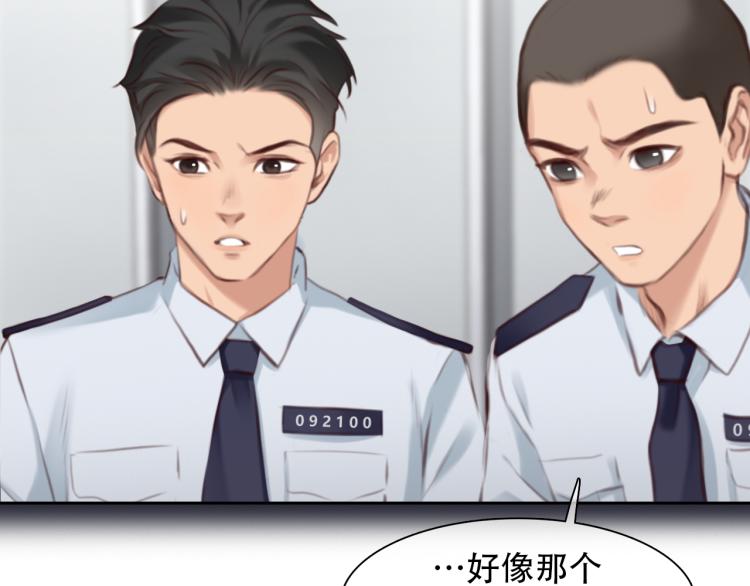 第54话 账号回归73