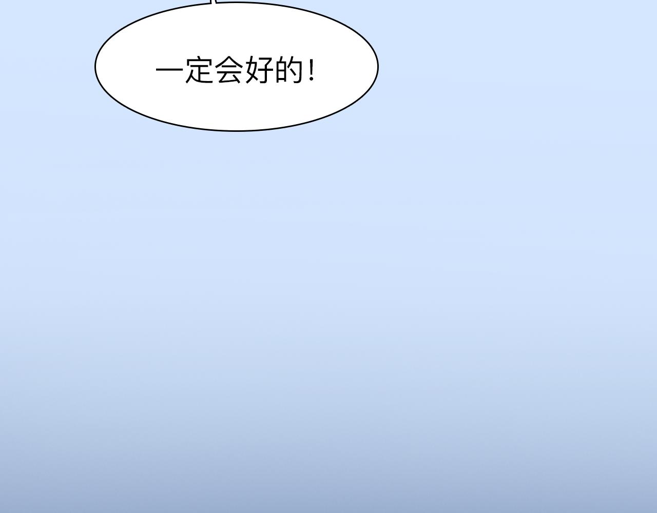 第78话  美焕的梦35