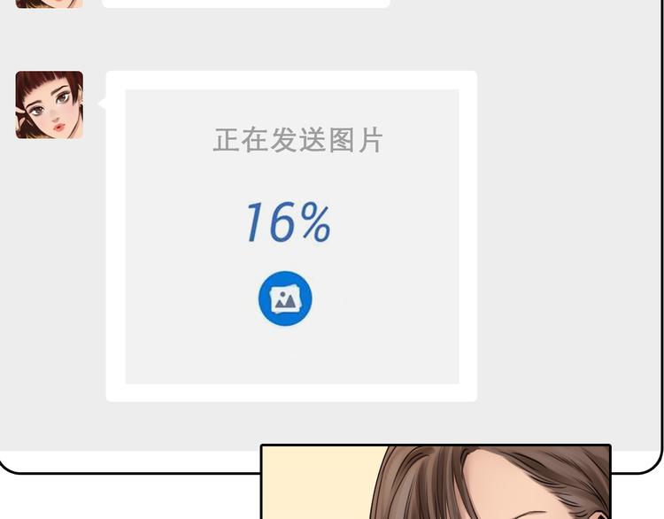 第7话  合作愉快111