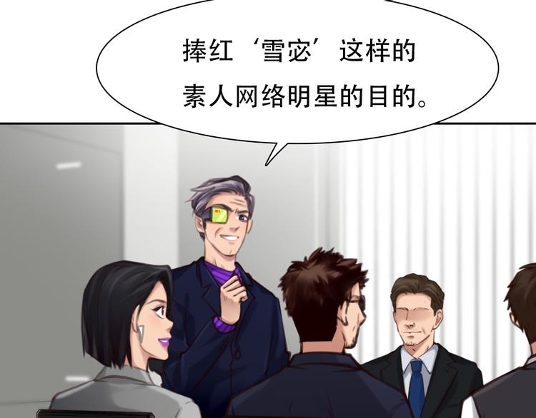 第42话  背后的阴谋33
