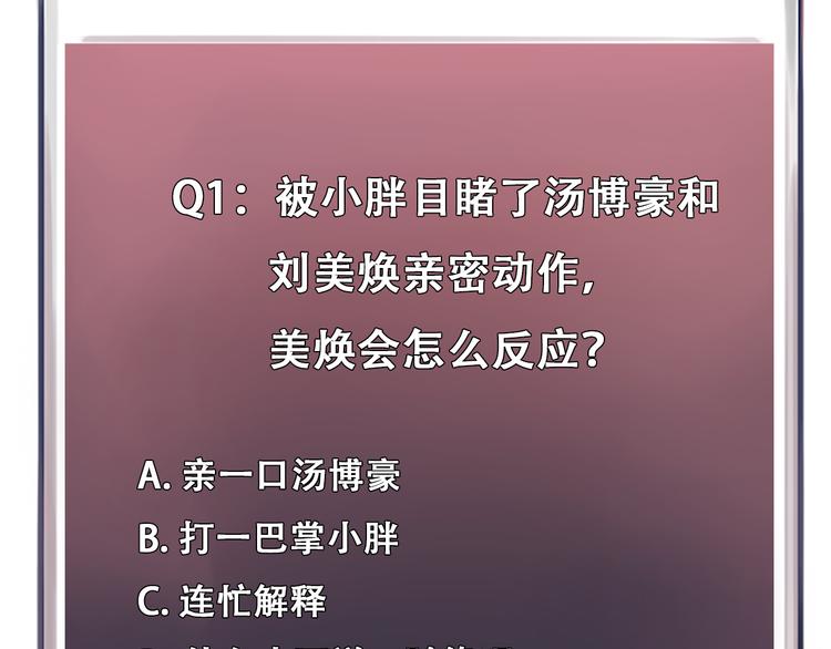 第34话 频频相遇106
